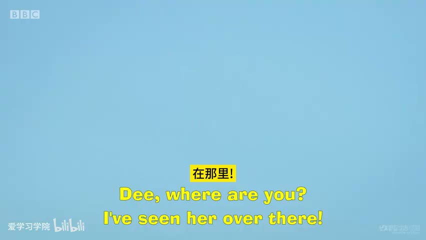 截图：Dee!