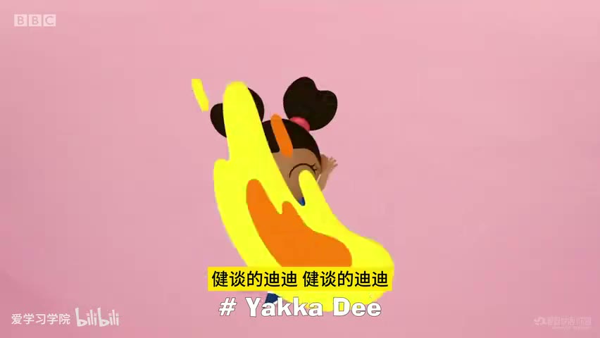 截图：# My name is Dee, I like to ta