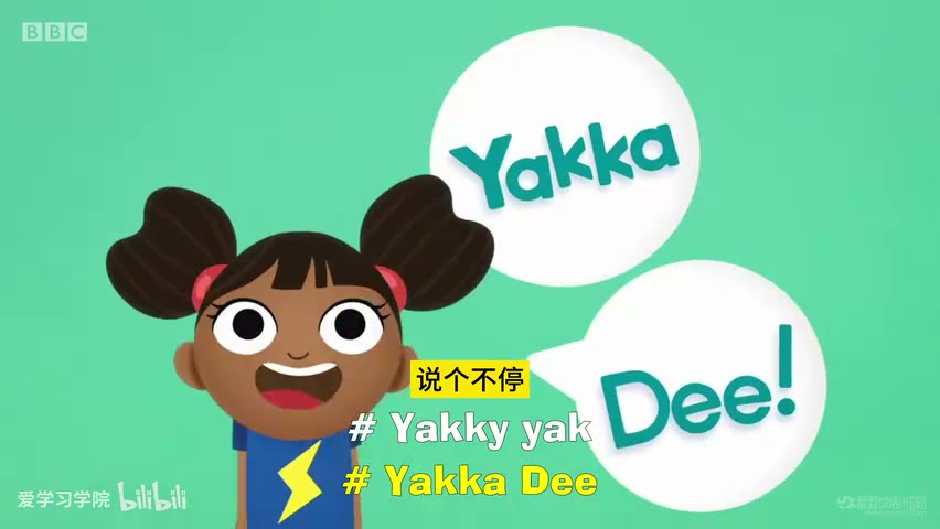 截图：- # I know you can
- # Yakka D