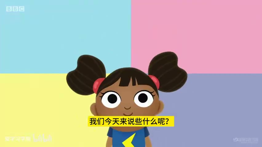 截图：What will our yakka be today?